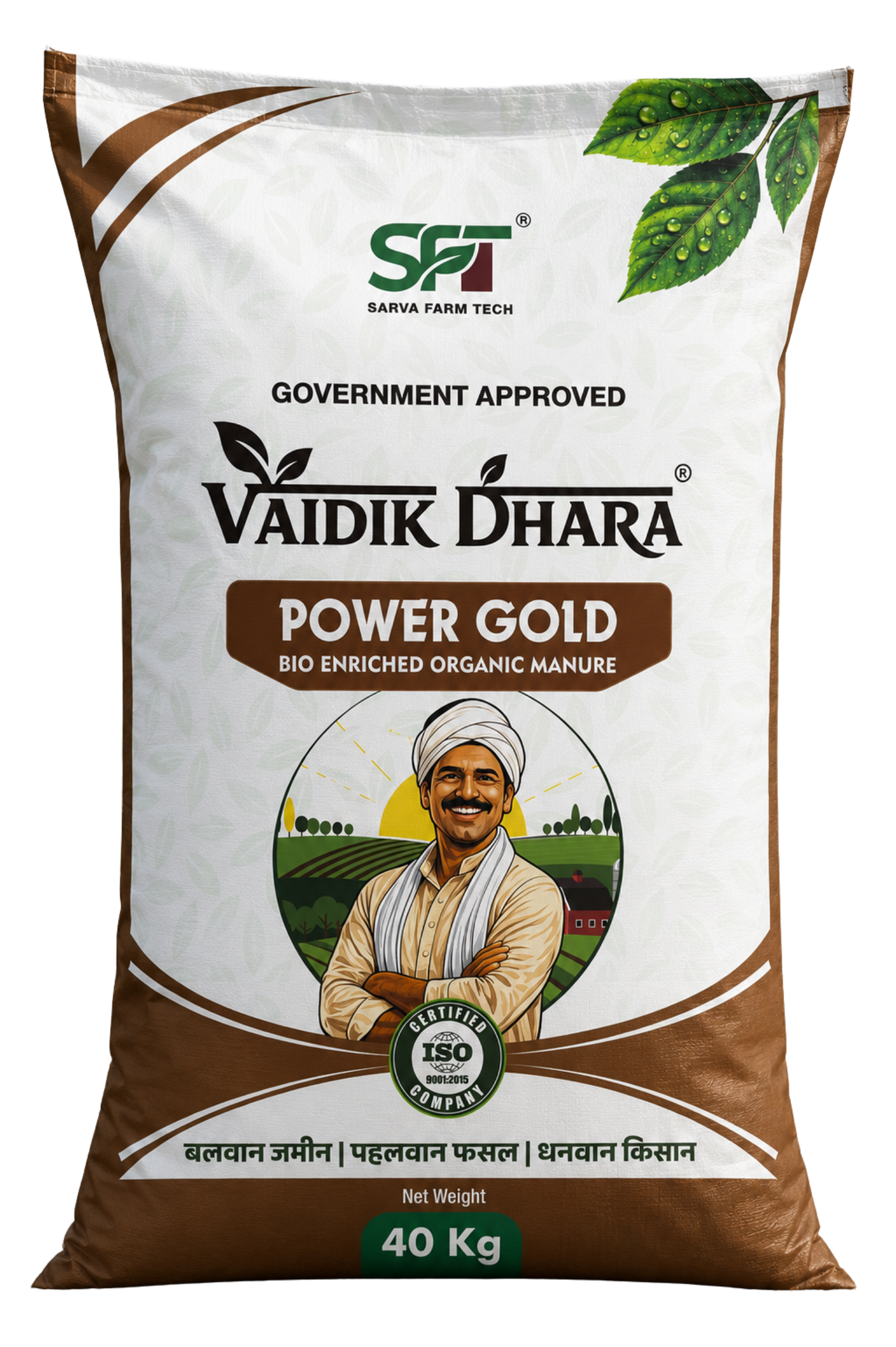 Vaidik Dhara Power Gold