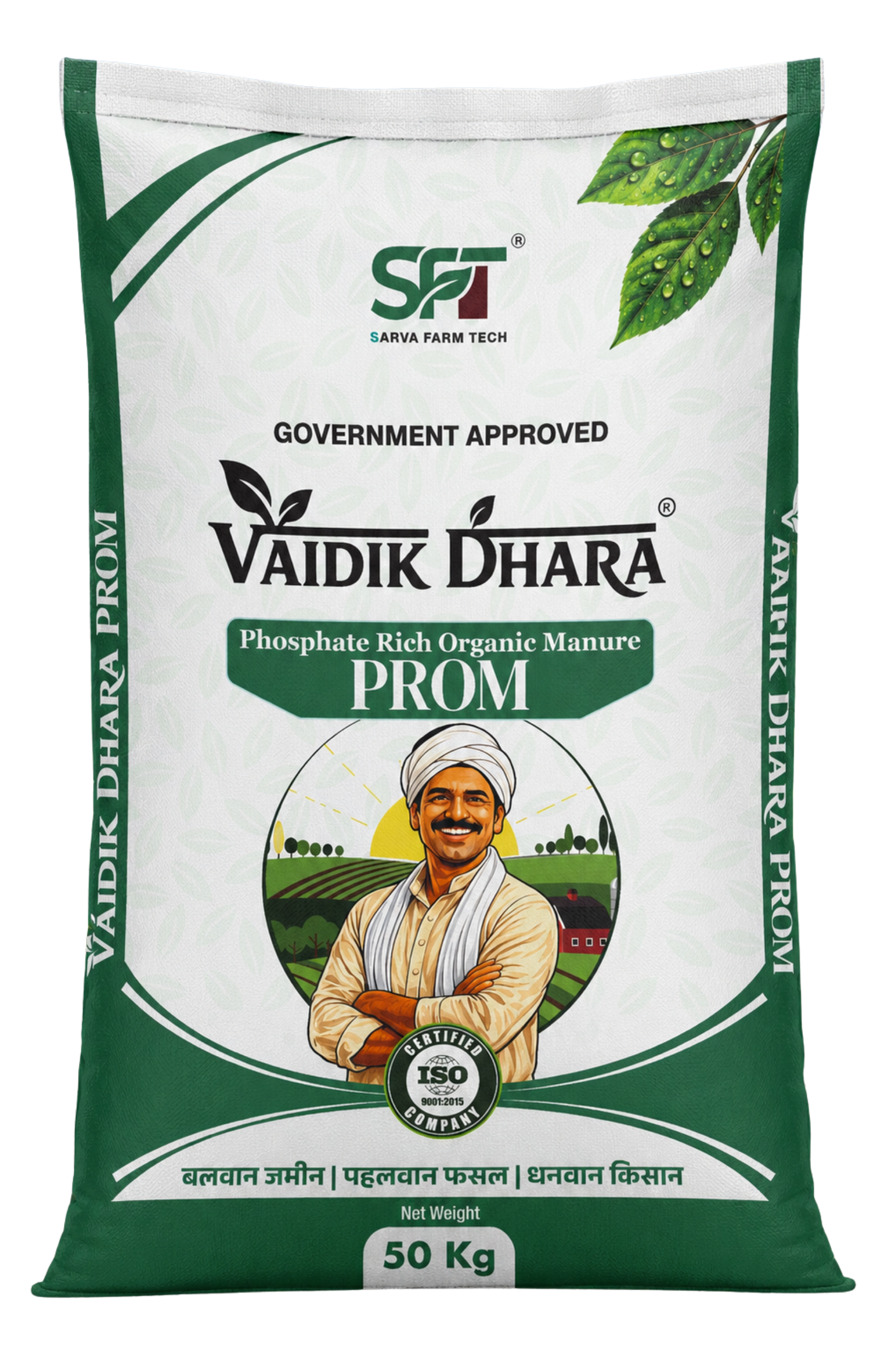 Vaidik Dhara PROM